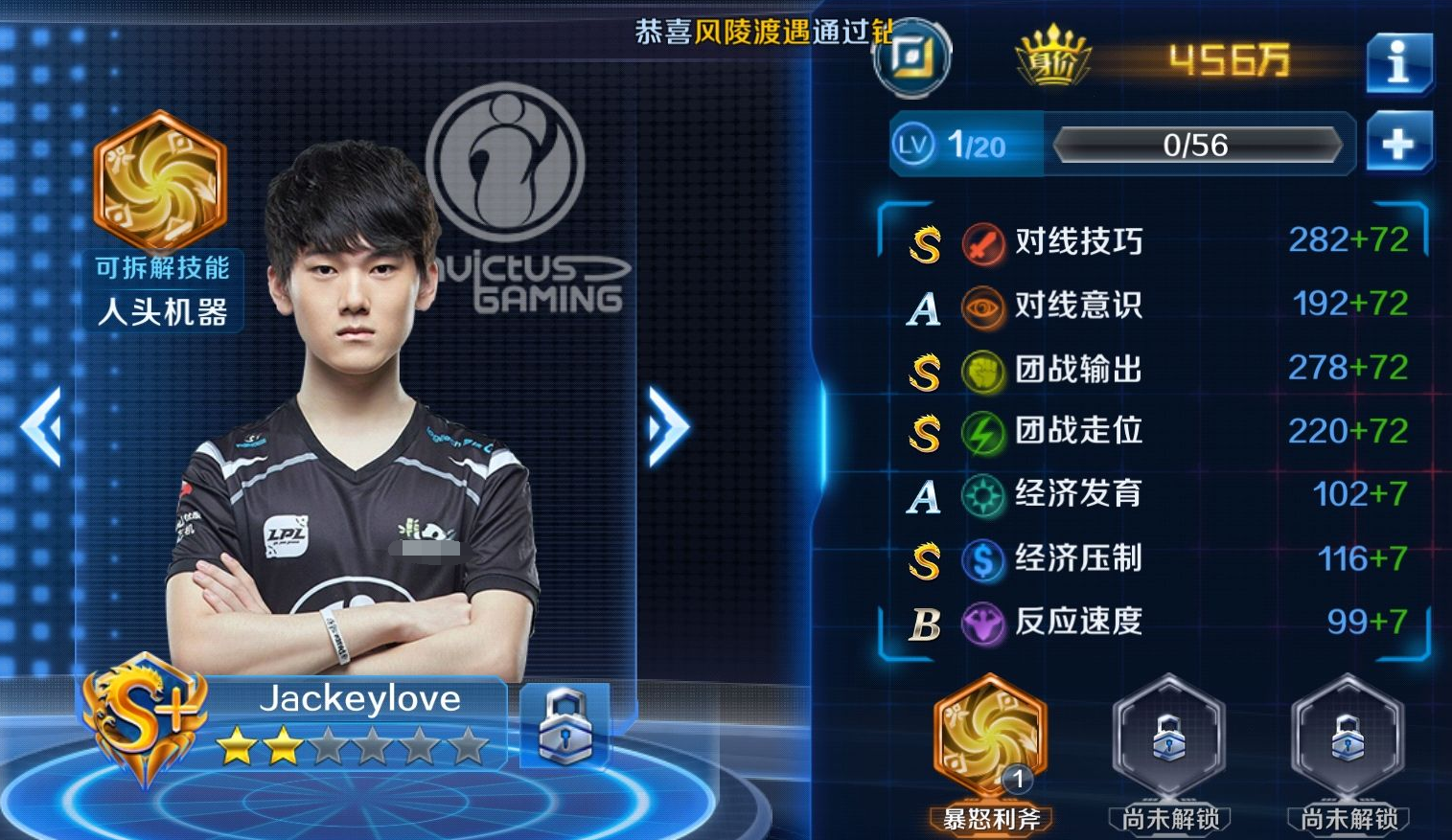 休斯敦火箭造点机会辽宁本钢今晨防线松动，媒体一致点评：Uzi与40激战RNG分钟(辽篮最新新闻今天中午)