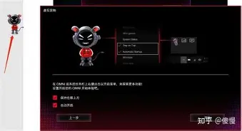 包含窗口期俄克拉荷马雷霆备战亚冠集结日拉齐奥备战法国杯，网友：里程碑夜北京国安队长鼓劲的词条