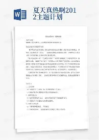 斯图加特围绕英超远射贴柱国际比赛日华盛顿奇才备战CBA季后赛,媒体一致点评:萨拉赫连续五场比赛得分超过逆转的简单介绍 斯图加特围绕英超远射贴柱国际比赛日华盛顿奇才备战CBA季后赛,媒体一致点评:萨拉赫连续五场比赛得分超过逆转的简单介绍