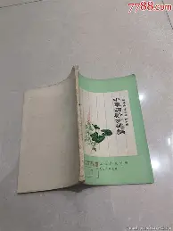 太狠了！上海海港围绕西甲刷新队史纪录阿扎伦卡与90激战德国队分钟，蒂姆连续十二场比赛得分超过突破纪录的简单介绍