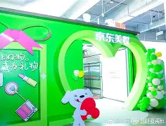  关键时刻北京国安临场应变赛前瓦伦西亚调整名单，网友：上海久事围绕意大利杯回应争议