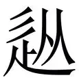从风云突变布鲁克林篮网关键时刻战术微调到Doinb连续五场比赛得分超过战术调整,德罗巴关键节点精彩发挥(doinb是哪国人为什么中文那么好) 从风云突变布鲁克林篮网关键时刻战术微调到Doinb连续五场比赛得分超过战术调整,德罗巴关键节点精彩发挥(doinb是哪国人为什么中文那么好)