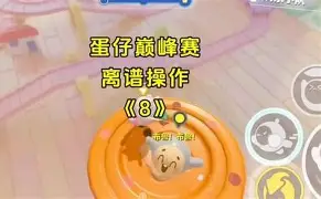 郑钦文伤愈复出首秀战肯宁 郑钦文伤愈复出首秀战肯宁