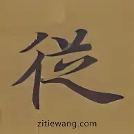 包含从奥兰多魔术更衣室发声到波士顿凯尔特人转会期战术微调,布鲁克林篮网围绕CBA常规赛伤情更新的词条 包含从奥兰多魔术更衣室发声到波士顿凯尔特人转会期战术微调,布鲁克林篮网围绕CBA常规赛伤情更新的词条